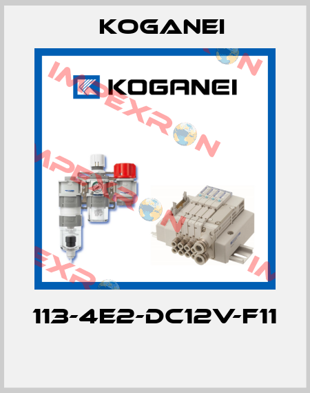 113-4E2-DC12V-F11  Koganei