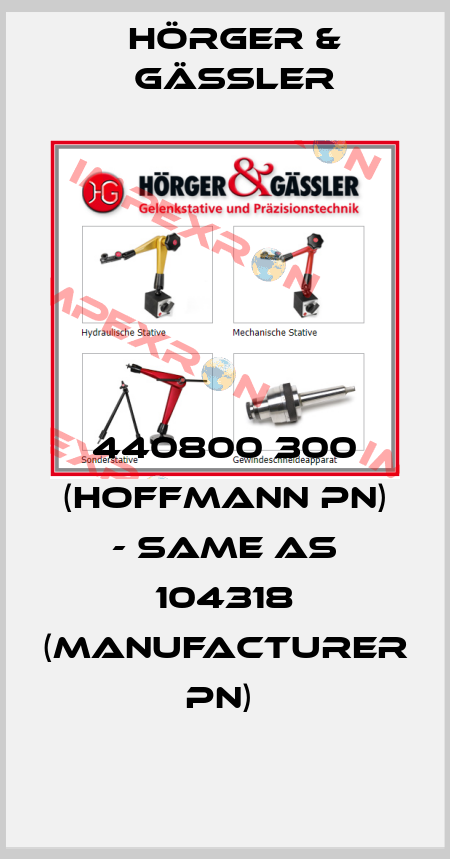 440800 300 (Hoffmann PN) - same as 104318 (manufacturer PN)  Hörger & Gässler
