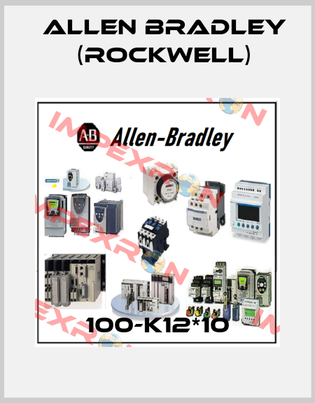 100-K12*10 Allen Bradley (Rockwell)