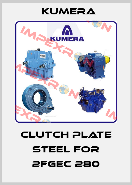 clutch plate steel for 2FGEC 280 Kumera