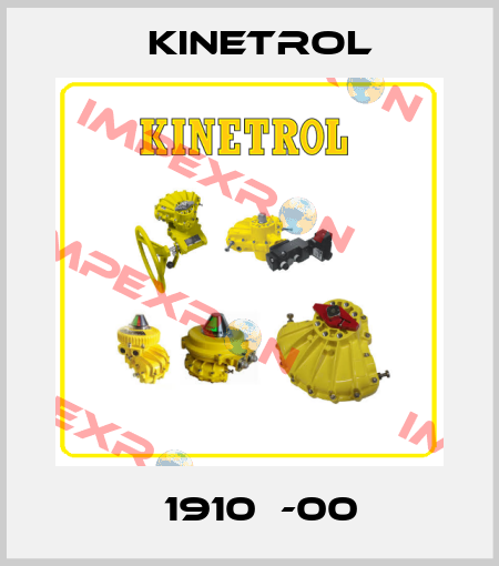 Р1910С-00 Kinetrol