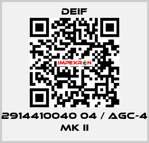 2914410040 04 / AGC-4 Mk II Deif